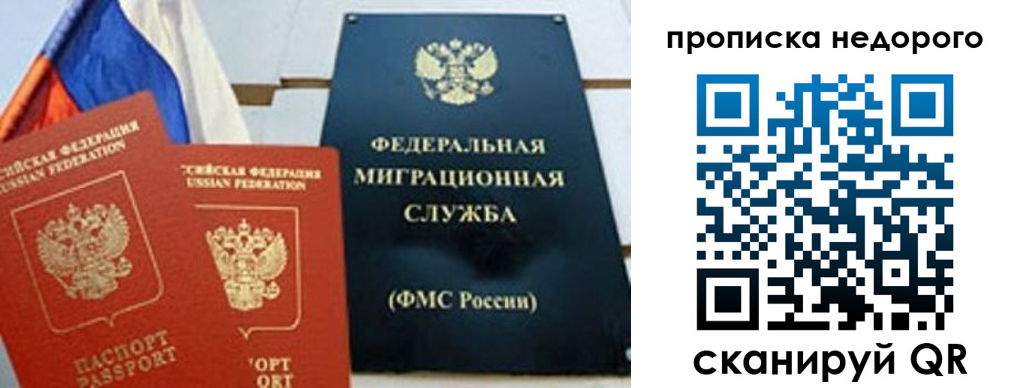 временная регистрация адрес в Малоярославце