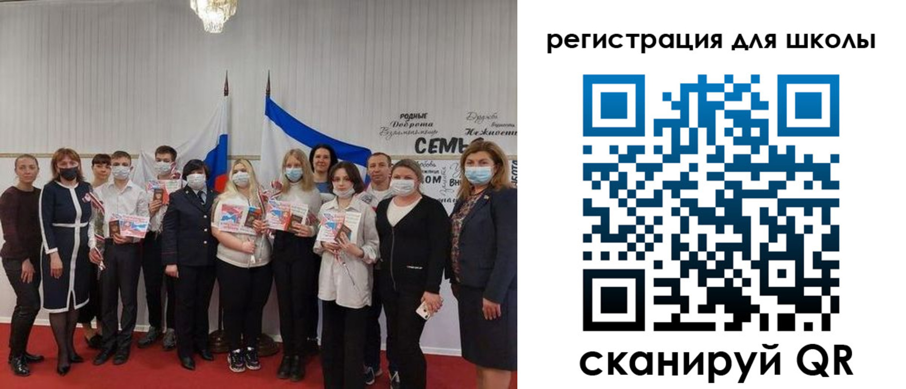 прописка для кредита в Малоярославце