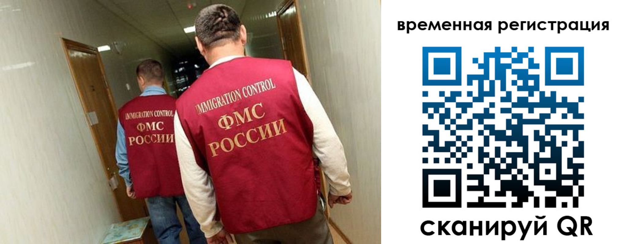 временная регистрация гарантия в Малоярославце