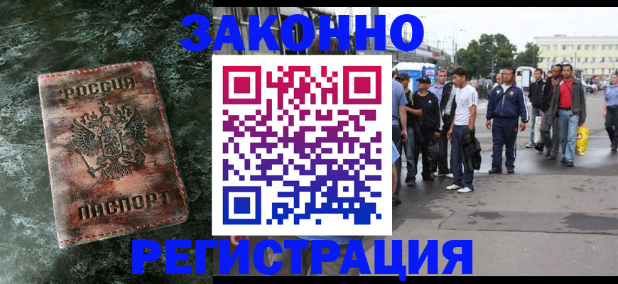 временная регистрация адрес в Малоярославце