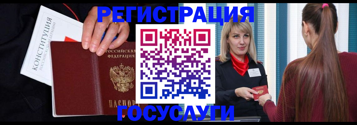 купить прописку в Малоярославце