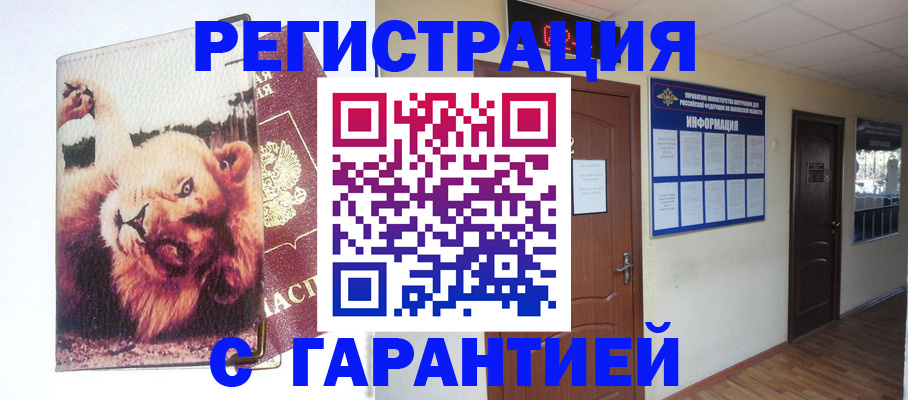 регистрация для дет. сада в Малоярославце