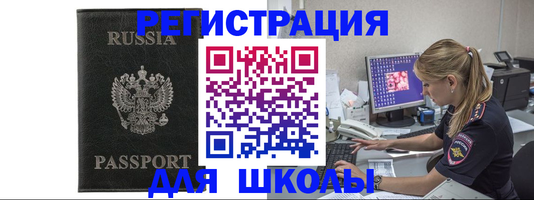 где прописаться в Малоярославце