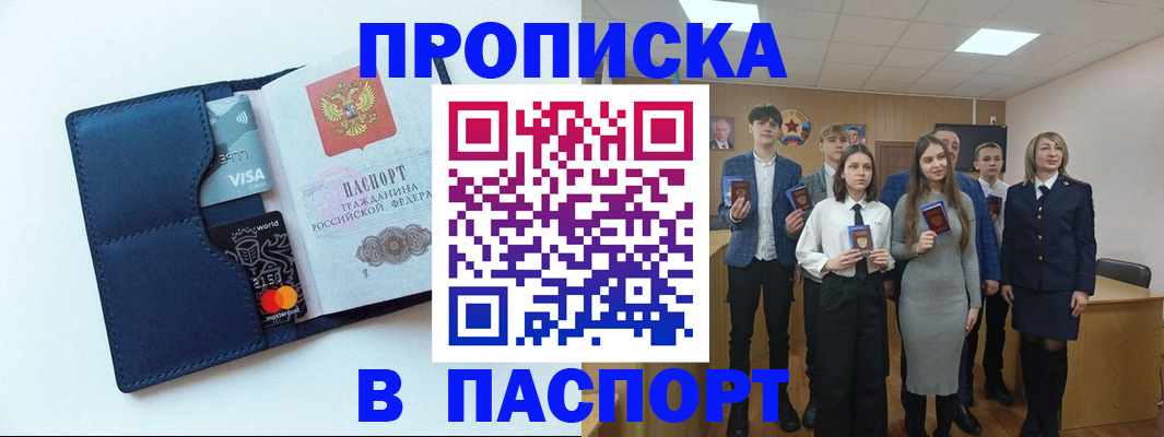 временная регистрация собственник в Малоярославце
