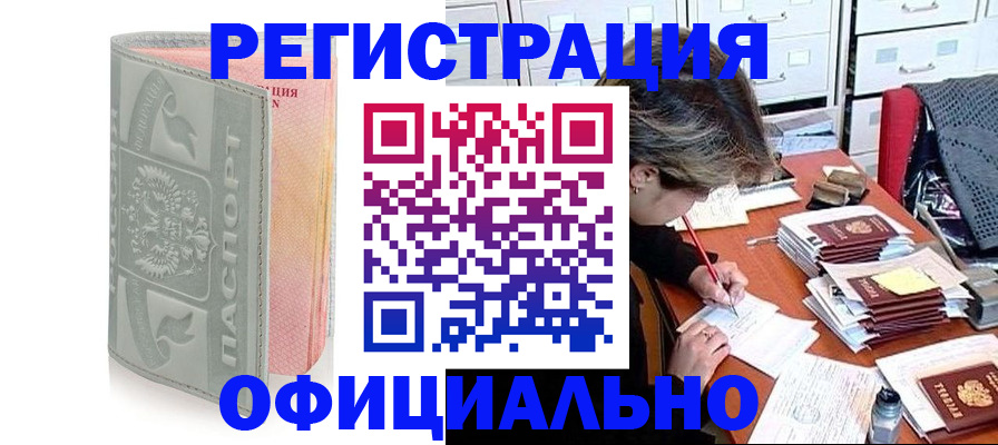пропишу в квартире в Малоярославце