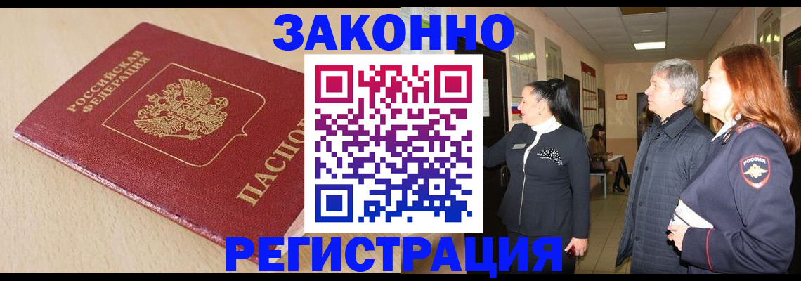 регистрация для школы в Малоярославце