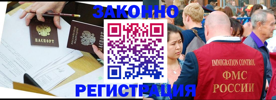 прописка паспорт в Малоярославце